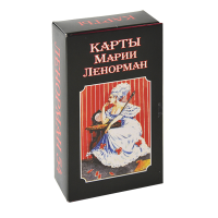 Гадальные карты ТАРО - Марии Ленорман (РУССКАЯ ИНСТРУКЦИЯ)