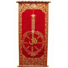Панно красное "Колесо фортуны" (80х30CM)
