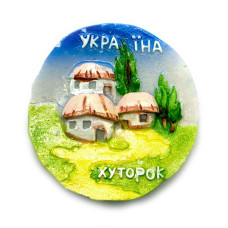 Магнит "Хуторок" (20/уп)(d-5 см)
