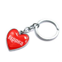 Брелок сердечко "Егорка"