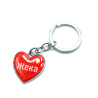 Брелок сердечко "Жека"