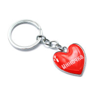 Брелок сердечко  "Инночка"