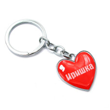Брелок сердечко "Иришка"