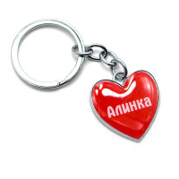 Брелок сердечко"Алинка"