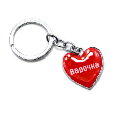 Брелок сердечко"Верочка"