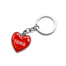 Брелок сердечко"Тёма"