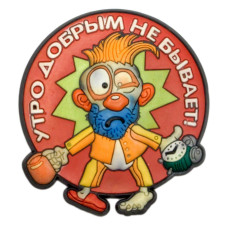 Магнит на холодильник "Приколы"