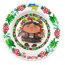 Тарелка "Будьмо" расписано вручную (24 см)