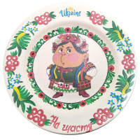 Тарелка "На щастя" расписано вручную (24 см)