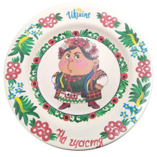 Тарелка "На щастя" расписано вручную (24 см)