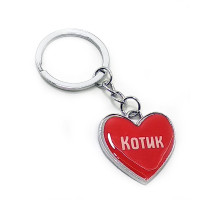 Брелок сердечко "Котик"