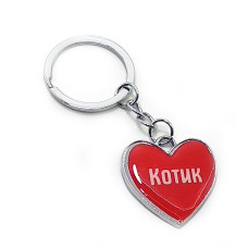 Брелок сердечко "Котик"