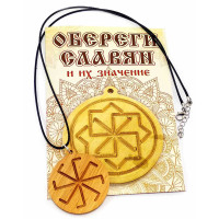Оберег "Ладинец" (d-4,5 см) ольха, покрыт маслом
