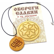 Оберег "Рожаница" (d-4,5 см) ольха, покрыт маслом