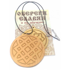 Оберег "Звезда Лады" (d-9 см) ольха