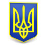 Панно "Герб Украины"(29х20,5х2,4см),из натурального дерева,резное,покрыто лаком,эмалью,массив дерева