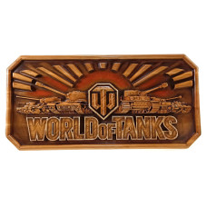 Панно "World of tanks", резное,(51,5х25х2,4 см) массив дерева,покрыто патиной ,эмалями и лаком.