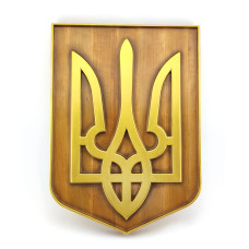 Панно "Герб Украины"(39*28*2,4см),из натурального дерева,резное,покрыто патиной,лаком,эмалью-золото