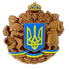 Панно"Большой герб Украины"(28*28*2,4) массив дерева,резное,покрыто патиной,лаком,эмалью