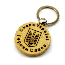 Брелок"Слава Українi-Героям Слава"(4×7,5×0,7см), нат.дерево