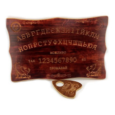 Спиритическая доска OUIJA "Эксклюзивная" на украинском языке (46×29×1,8см),резная,массив дерева