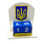 Вечный календарь"Герб Украины" (155х142х60 мм), деревянный расписано вручную.