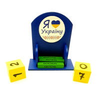 Вічний календар "Я люблю Україну" (155х142х60 мм), дерев'яний розписаний вручну.
