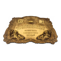 Спиритическая доска OUIJA "Античная" (49,5×29×0,8см), указка с лупой