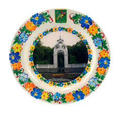 Тарелка Будянский фаянс (d-240 мм) "Харьков, зеркальная струя",расписано вручную (есть подставки, по