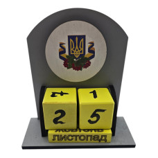 Вечный календарь "Тризуб з калиною " (155х142х60 мм),с темным кантом расписано вручную.