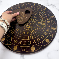 Спиритическая доска OUIJA "Круглая" темная на украинском языке (d=36,5см×0,8см)
