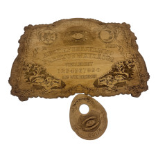 Спиритическая доска OUIJA "Античная" на немецком языке (49,5х29х0,8 см)